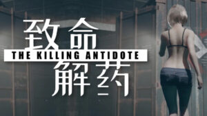 The Killing Antidote