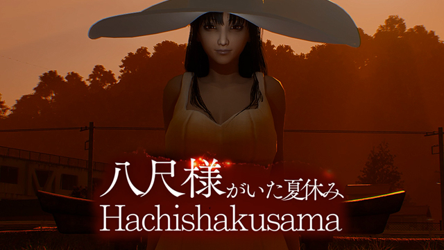 Hachishakusama | 八尺様がいた夏休み